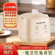 【咕嘎優選】蒸蛋器新款預約斷電家用小型宿舍多功能智慧自動雞蛋煮蛋早餐神器