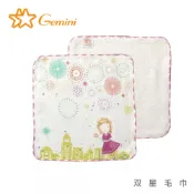 【双星毛巾Gemini】夢幻花火城市 小方巾｜寶寶紗布巾 手帕巾 口水巾｜育兒神器｜紗布毛巾推薦｜吸水快乾｜柔軟親膚
