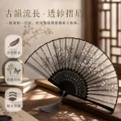 臺灣出貨💯中國風摺疊小扇子隨身攜帶古風漢服馬面裙古裝舞蹈黑色摺扇女