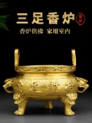 協貿國際日用品生活1館 銅三足鼎香爐供奉供佛用品財位擺件家居桌面招聚裝飾禮品