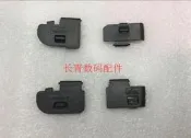 佳能40D 50D 60D 550D 5D2 5D 5D3 6D 7D 70D 500D 600D電池蓋