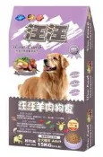 〈嚕咪〉汪汪-高級成犬 羊肉米食 大顆粒 犬飼料〈15kg〉