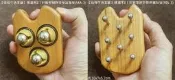 【佳樺生活本舖】雞油木8丁好握型刮痧按摩器(MA-3)高檔雞油木(限量超硬木)好施力刮痧器批發/刮痧按摩板 /推拿指壓
