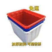 (店+)免運 工廠直發 可開統編 加厚耐摔免稅加厚塑料水箱長方形週轉儲水箱帶蓋桶養魚龜水産養殖泡瓷磚箱水桶 烏龜養殖膠箱塑料