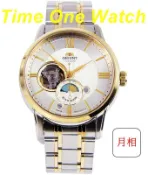 實體店面(可議價)日系_ORIENT_東方錶日月相機械錶RA-AS0007S_RA-AS0003S_RA-AS0005S