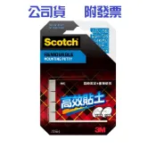 〔珊妮豬小舖〕原廠 3M 高效貼土 860S 萬用黏土 隨意貼 環保 萬能黏土 貼土