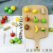 滿299出貨 假水果模型 假水果 仿真水果 假蔬果 假蔬菜 仿真迷你水果模型 塑料小水果假水果擺件蔬菜配件家居場景裝飾滿