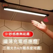 築夢居 免運 附發票 感應燈 人體感應燈 夜燈 無線充電智能感應燈超薄酒櫃燈免接線免打孔專用燈帶led櫥櫃燈條年底鉅惠 全館八折 售後保障 店長新品推薦 5z109