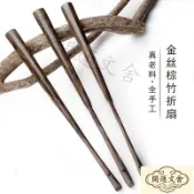 ✨ 開運文舍✨棕竹文玩純手工蘇工摺扇全棕半棕玉竹中國風空白宣紙扇子古風豪華