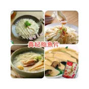 (店+)【嚐鮮食光】伊卡貴妃鮑片｜鮑味片｜300g/包；600g/包｜前菜沙拉.涼拌.燉粥.燉雞湯
