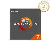 【現貨免運】銳龍 ryzen 7 1800x 處理器8核am4接口 3.6ghz 拆機散片cpu