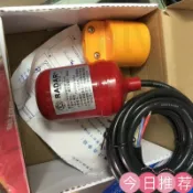 古書堂 【可開發票】雷達牌 RADAR 電纜浮子開關 ST-75 浮球液面控制器 水位閥排污開關 浮球開關