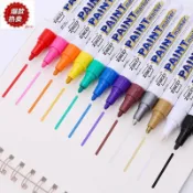 【有良優品】油漆筆防水馬克筆白色油性記號筆汽車輪胎塗鴉金屬補漆筆