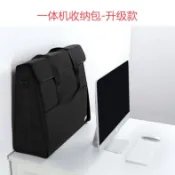 BUBM 適用21.5寸iMac包蘋果pro電腦包臺式單肩手提27寸一件式機保護