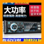 悠樂館 藍牙播放器 插卡 收音機 車用音響 mp3 插USB隨身碟