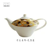 原點居家 高級骨瓷 浮生若夢 歐式皇家骨瓷 花茶壺 750ml 骨瓷茶壺