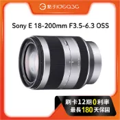 「點子3C」Sony E 18-200mm F3.5-6.3 OSS SEL18200 超廣望遠鏡 OSS光學防手震
