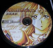 PC GAME _亞瑪蘭斯 ~二手