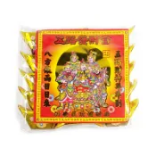 幸福香堂 【祭祀用品】五路財神 立體元寶組 招財 補財庫