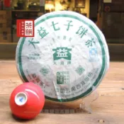 【茶韻普洱茶】隔日出貨!【金色韻象501】2005年 大益/勐海茶廠 (博字號 賀歲版) 400g 陳韻青餅 台北實體店
