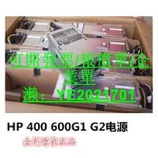 可發票~HP prodesk 400 600 690 800G1 G2 SFF臺式小機箱電源PS-4201-1HA