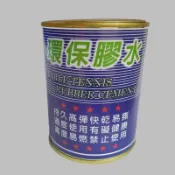 LION環保 膠水 鐵罐裝250ml(千里達桌球網)