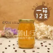 【450cc 醬菜瓶】【1箱 12支】【1支 13.5元】【玻璃瓶】【玻璃罐】【玻璃空瓶】【麗山行】