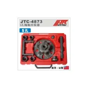 (店+)JTC-4873 5孔輪軸拆裝器 五孔 輪軸 拆裝器 傳動軸 軸承 哈夫 傳動軸分離 傳動軸拆開