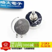 【電位器】RV30YN20S B102 B202 B502 B103 B503 B204 B105 5K 10K 1K