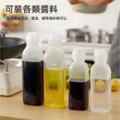按壓式油瓶 醬料分裝 擠壓式油瓶 瓶蓋 油瓶蓋 尖叫油瓶 尖叫油壺 油壺 醬料瓶 控量調味瓶 醬料油瓶