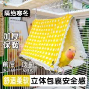 【鸚鵡吊床】 鸚鵡保暖窩 懸掛鳥窩 三角棉窩 牡丹鸚鵡窩 玄鳳鸚鵡窩 虎皮鸚鵡窩 四季通用鳥窩 可拆式鳥窩 鸚鵡用品