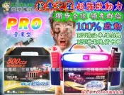 ☎ 挺苙電池 ►(柴油車動力 101x) 救援電池 101 汽柴油車電池 大貨車電池 大卡車電池 三噸半電池 發電機電池 一觸即發