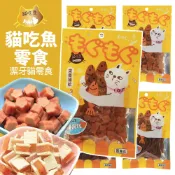 貓吃魚 貓咪零食 潔牙貓零食 台灣製 雞肉條 鮭魚 鱈魚 貓零食『WANG』