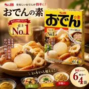 #日本零食#【現貨】S&B 關東煮粉 調味粉 高湯粉 湯底 黑輪素 【異國零嘴輕鬆Buy】