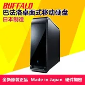 Buffalo巴法洛3.5寸USB3.0桌面式移動硬盤HD-LXU3 2T 3T 4T 6T TB