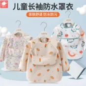 實拍+快出 寶寶長袖防水罩衣兒童吃飯圍兜嬰兒反穿衣防髒防油飯兜輔食圍裙大口袋可水洗透氣護衣幼兒園防漏速乾口水兜