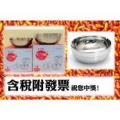A-OK 牛肉麵碗 304不鏽鋼湯碗 20cm 23cm 一體成型 真空隔熱 隔熱碗 碗公 深湯碗 寬口深湯碗 深碗