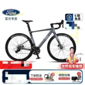 【福特】YM600公路車22速桶軸油碟20速禧瑪諾變速競速碳纖維自行車（廠商直發咨詢運）
