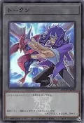 (遊戲王特賣)日紙QCDB-JPT19 鯊魚&海咬龍 代幣 TOKEN (亮面)