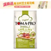 TOMA-PRO 優格 成犬骨關節強化羊肉+米大顆粒飼料 / 乾糧-13.6公斤
