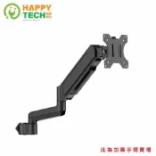 【HappyTech】《加購手臂》賣場 T53-ARM 螢幕支架手臂 中柱35mm適用 9KG 32吋液晶 電腦螢幕支架