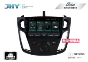 俗很大~JHY-M3系列 福特 FORD FOCUS-MK3/ 9吋安卓機/導航/藍芽/USB/PLAY商店/雙聲控系統