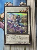 有點名 遊戲王 日紙 QCCU-JP164 芳香熾天使 迷迭香 半鑽