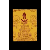 (店+)弘喧 往生被 禮儀用品 黃色 葬儀 火化 往生 法會 迴向 誦經 陀羅尼被 蓮花 元寶 寵物 成人 小孩