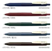 ☆雅興庭文具☆~利百代 ZEBRA SARASA CLIP JJ15-V 斑馬 典雅風鋼珠筆 (0.5mm) / 支
