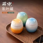 茶葉罐 存茶罐 密封罐 招財貓陶瓷漸變色小貓茶葉罐手工陶瓷密封罐醒茶罐家用防潮小茶倉