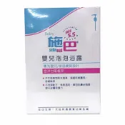 施巴 Sebamed PH5.5 嬰兒泡泡浴露500ml★衛立兒生活館★