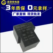 阿嫲的百寶屋 廠家直銷T90大功率繼電器30a小型24V4腳常開跨境熱銷{鑫弘-工葉電器}可開發票