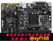 幸福時光館 {保固一年 可打統編}沖新 技嘉GA-B250M-D3V/D2V/HD3/DS3H DDR4 B250-HD3 B150M-D3H