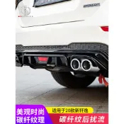 ✨20-23款 日產 Nissan sentra B18 改裝後脣後擾流板 裝飾擾流板後包圍 後下巴